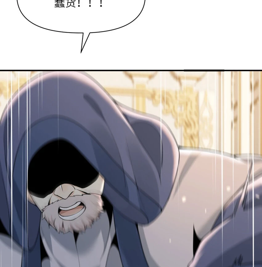 17 怀疑32