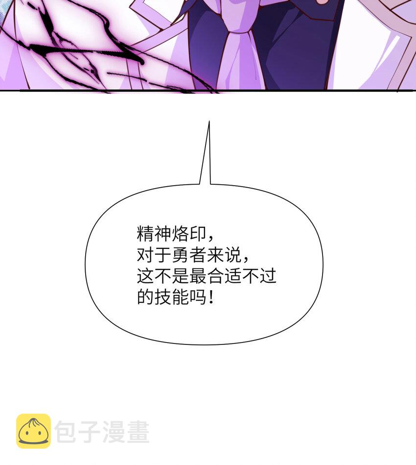 4 觉醒50