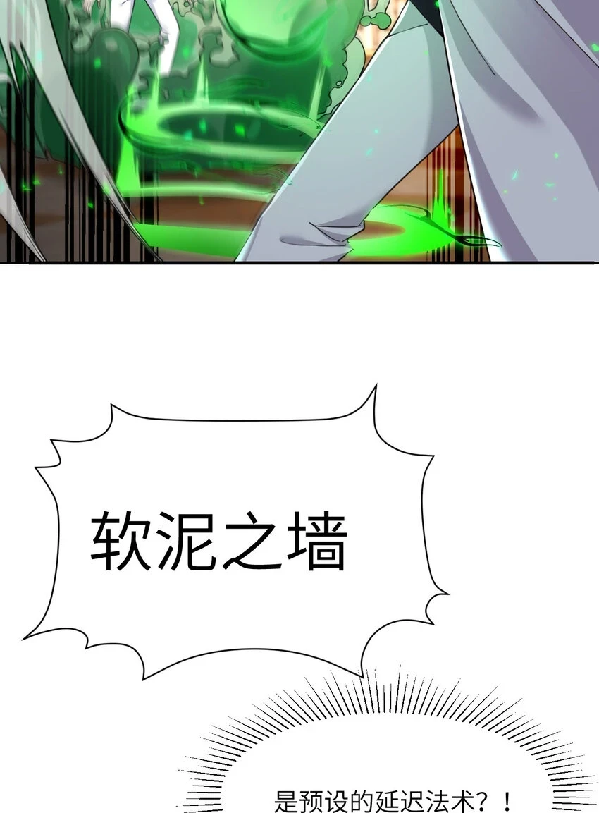 14 激斗111