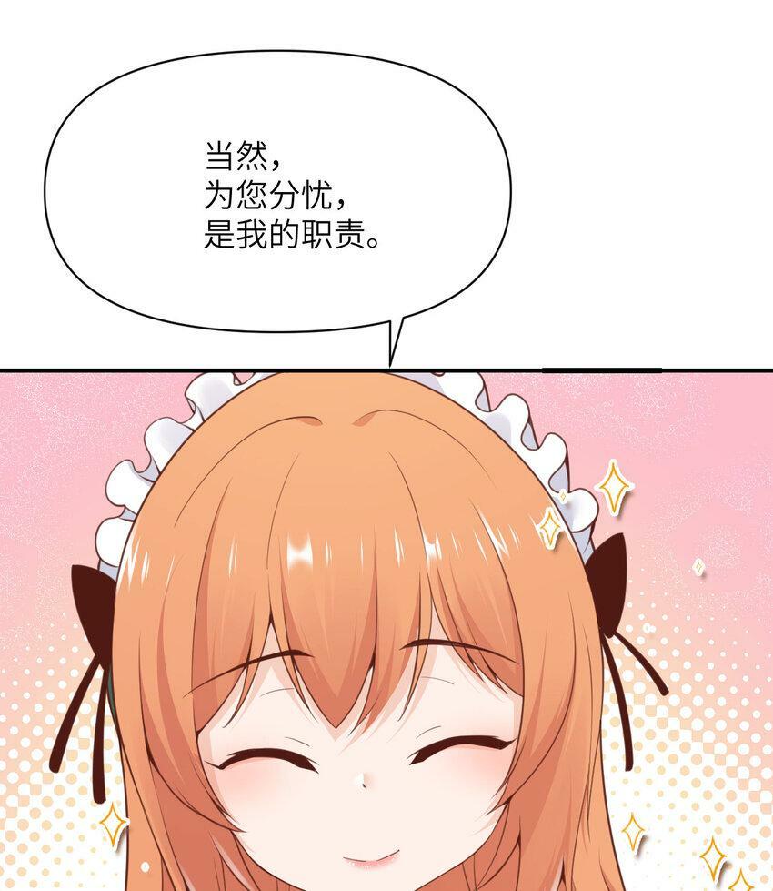 20 天才少女13