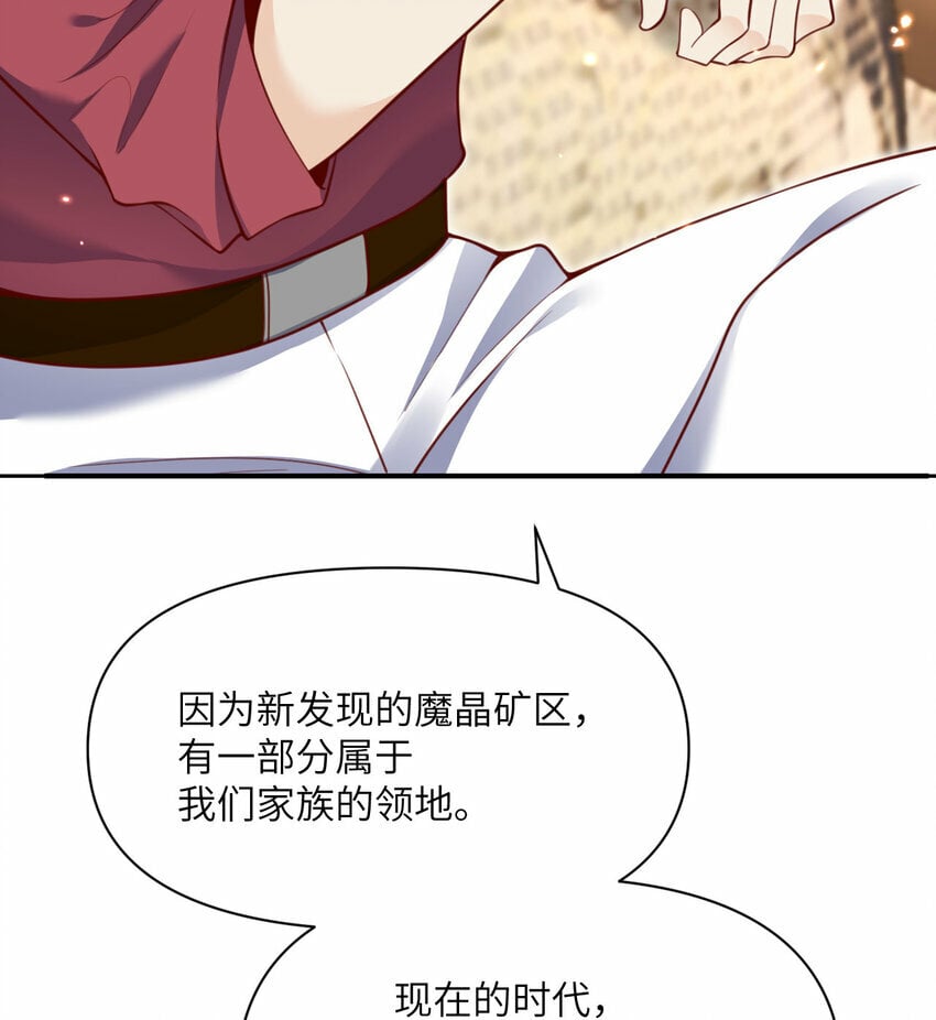 23 王女的疯狗17