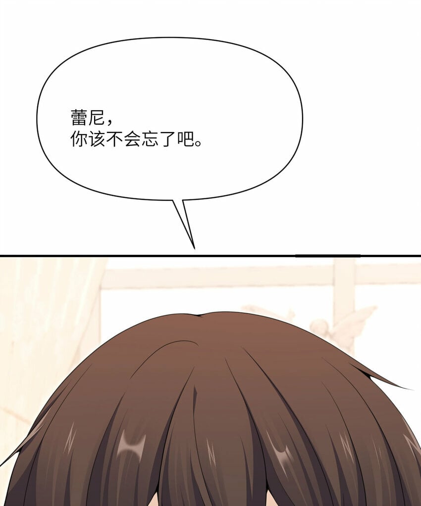 24 矿区争夺138