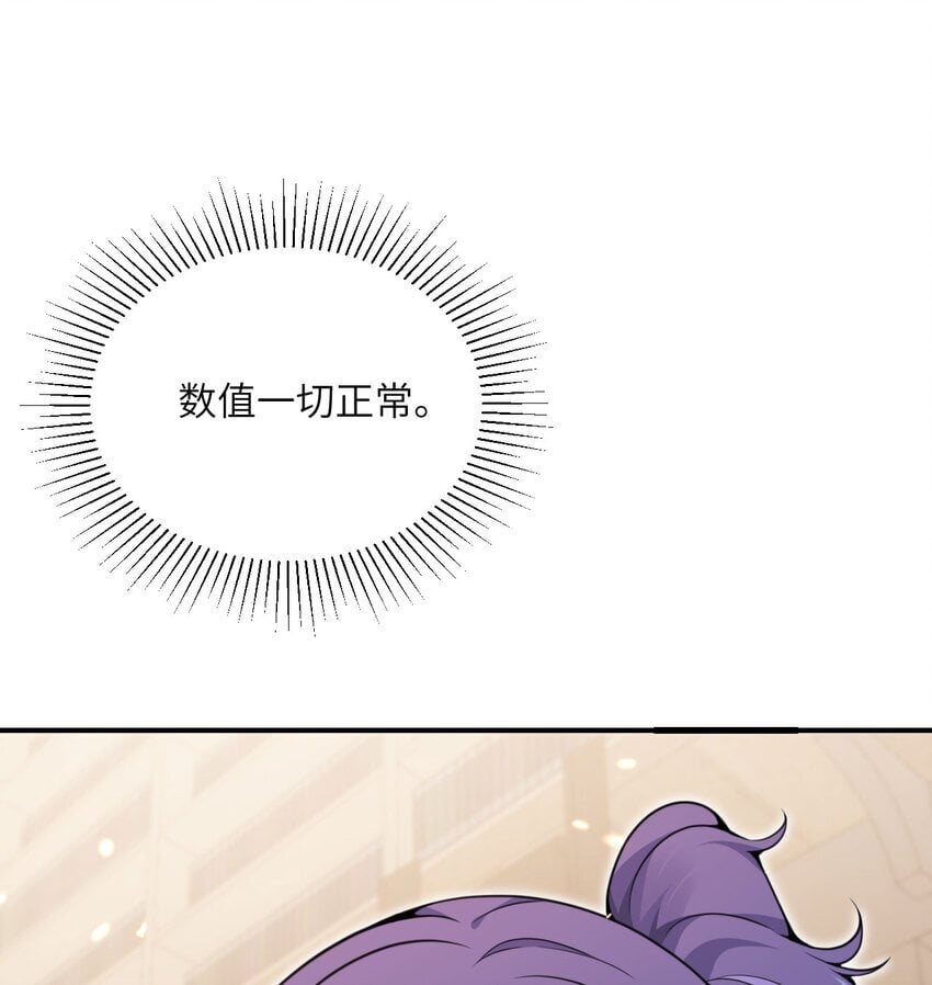 36 烙印的漏洞96