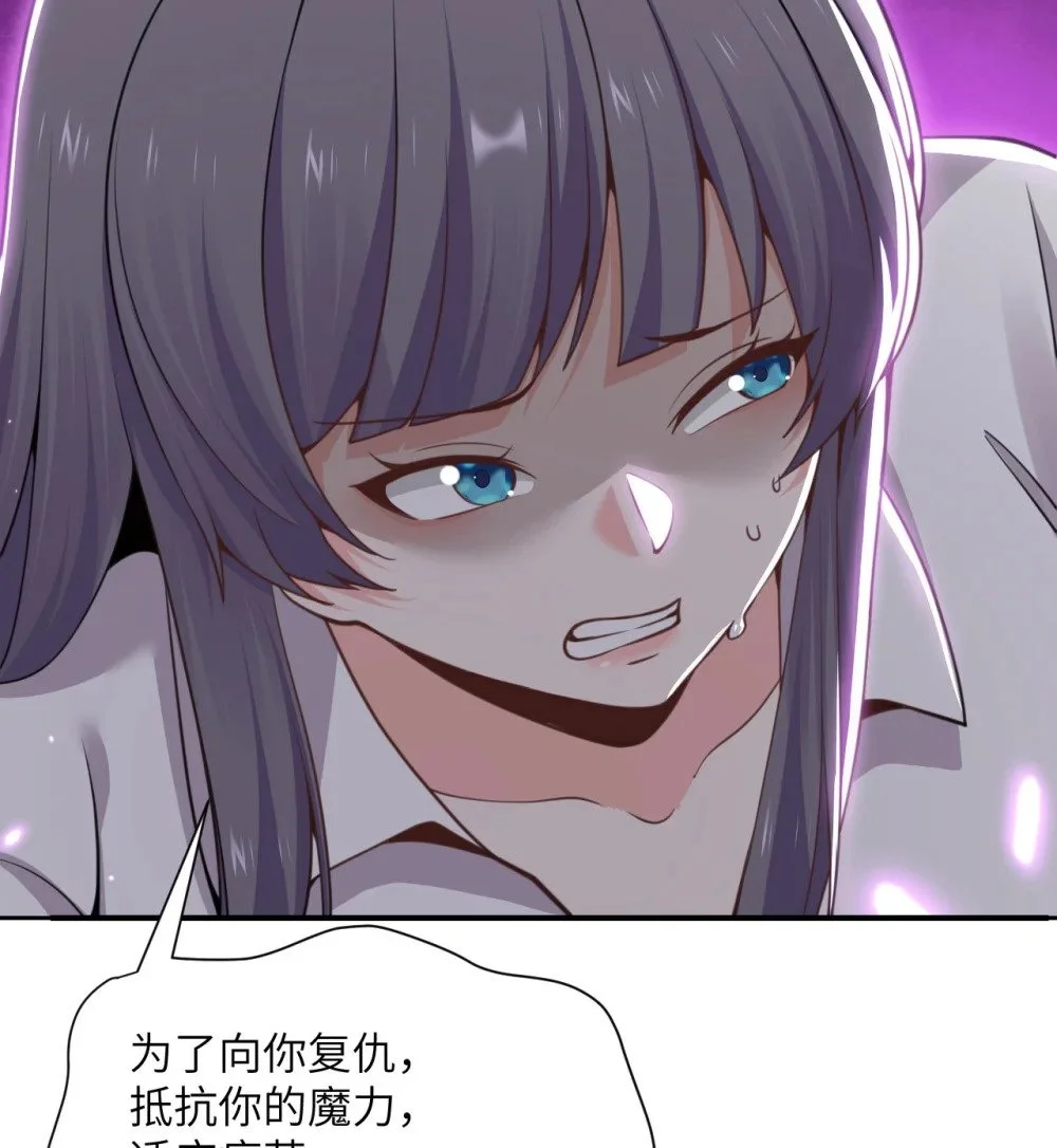 46 让魔界再次伟大9