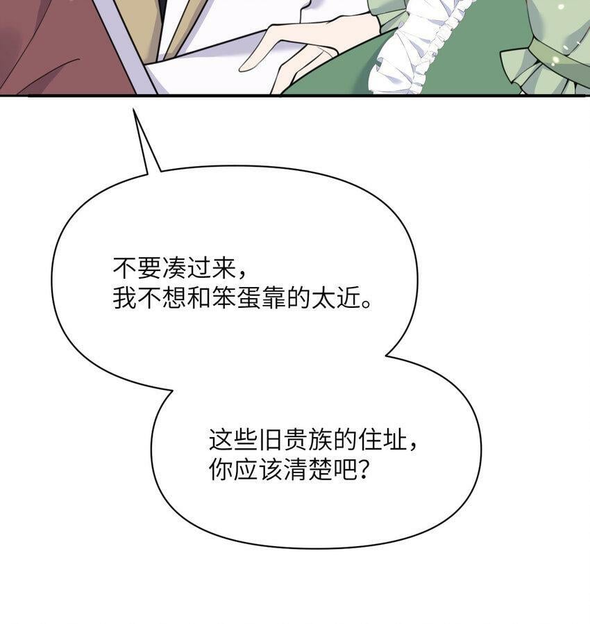 20 天才少女82
