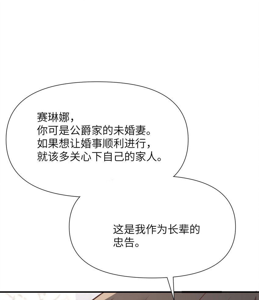 5 威胁55