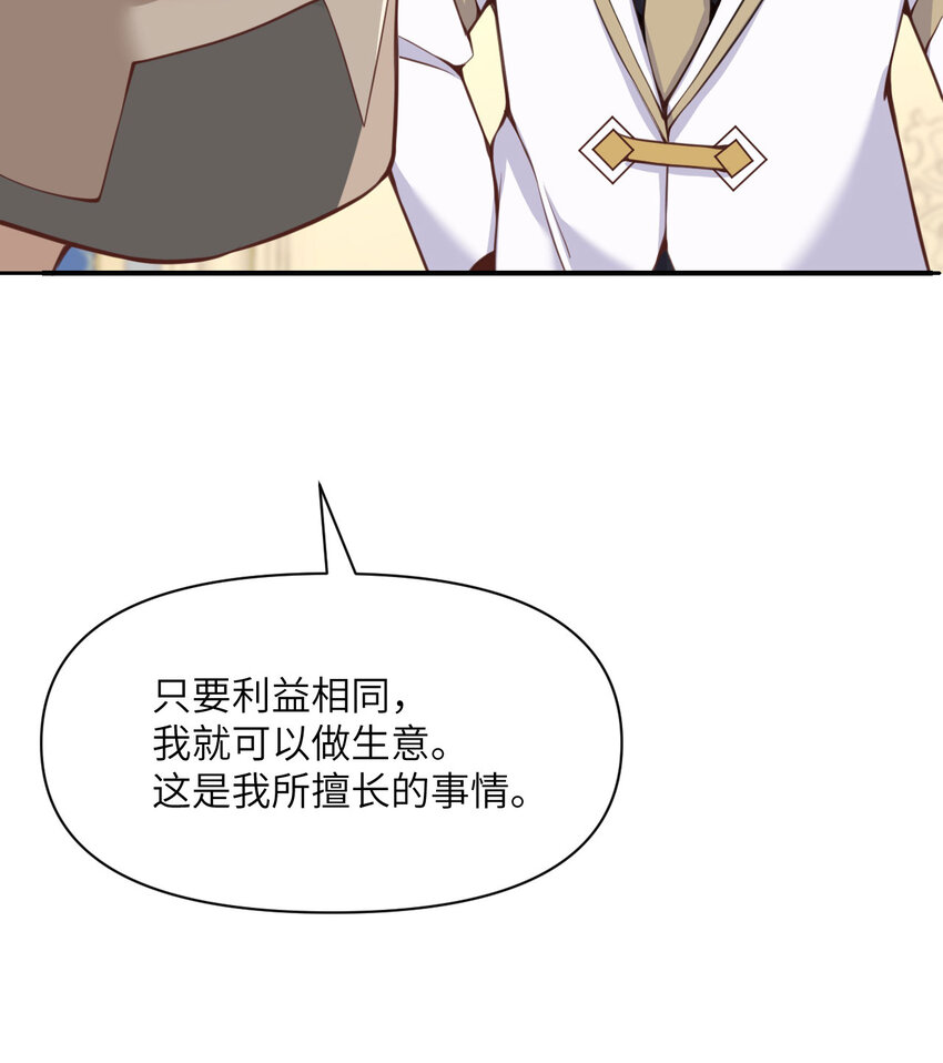 11 奴隶的复仇48
