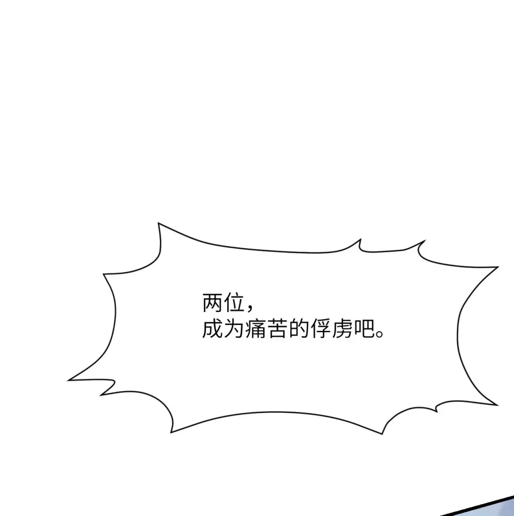 55 魔族的阴谋？65