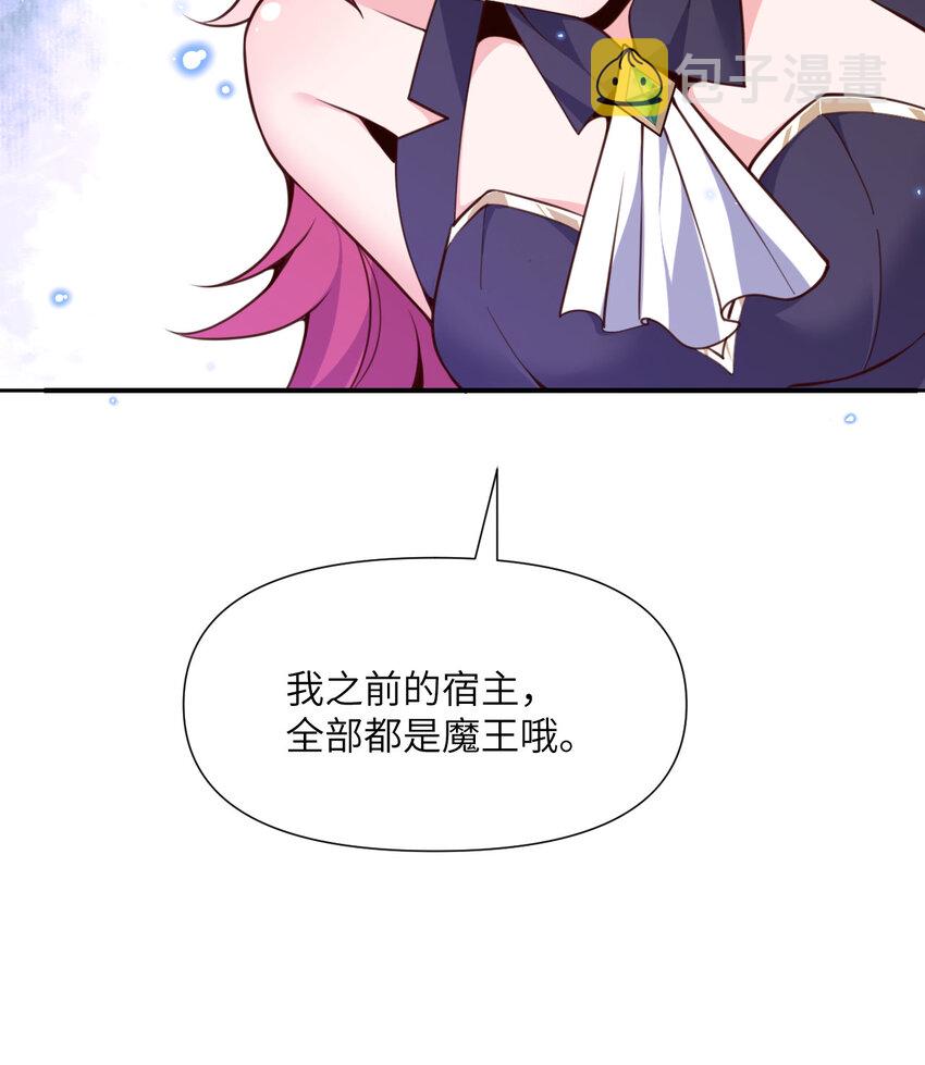 7 烙印35