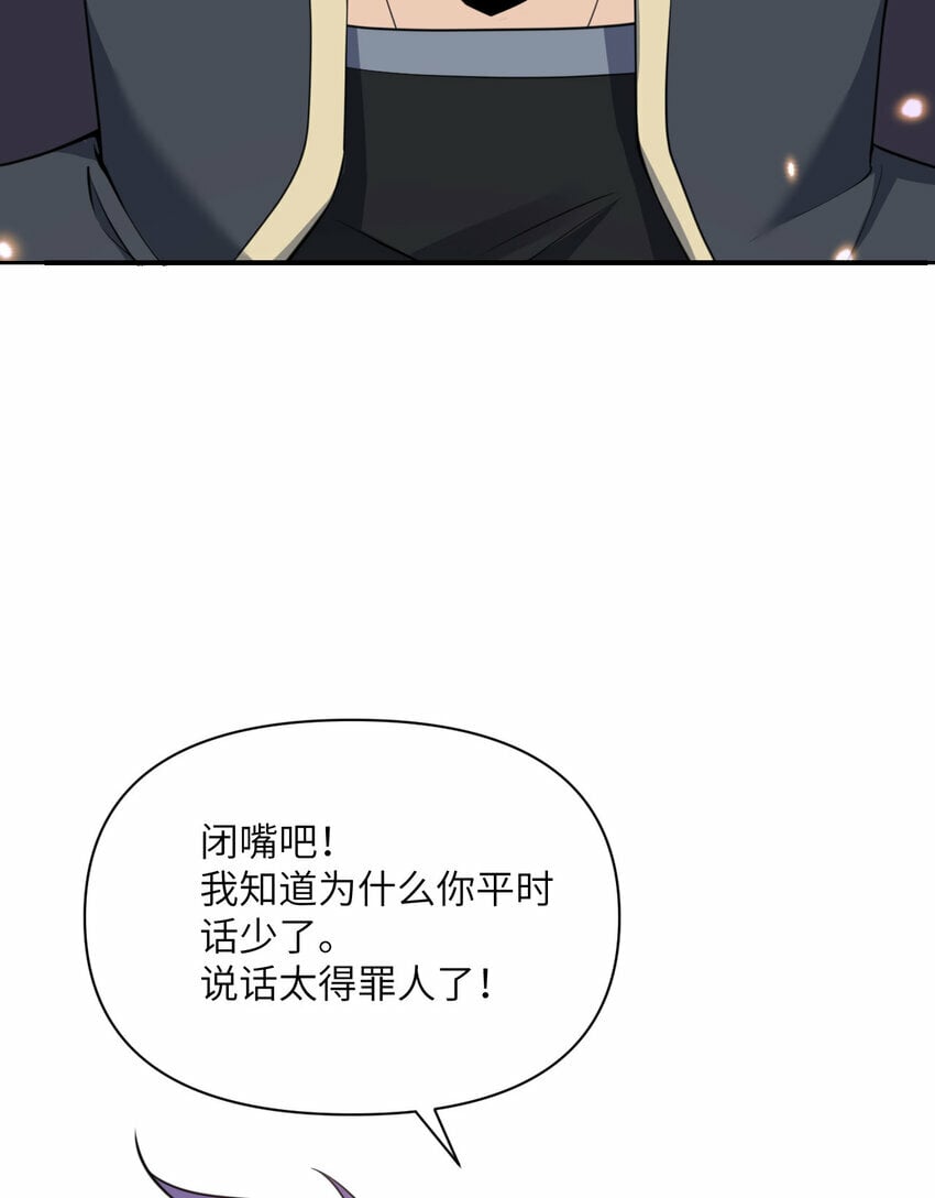 29 怒不可遏82