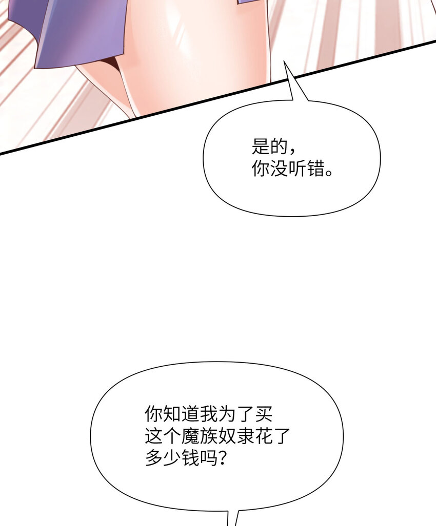 5 威胁92
