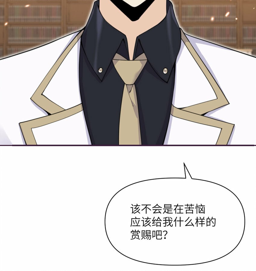 24 矿区争夺4