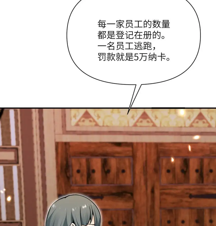 42 良心企业58