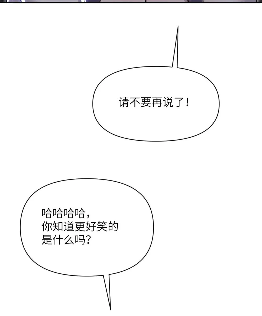 45 特别搜查官132