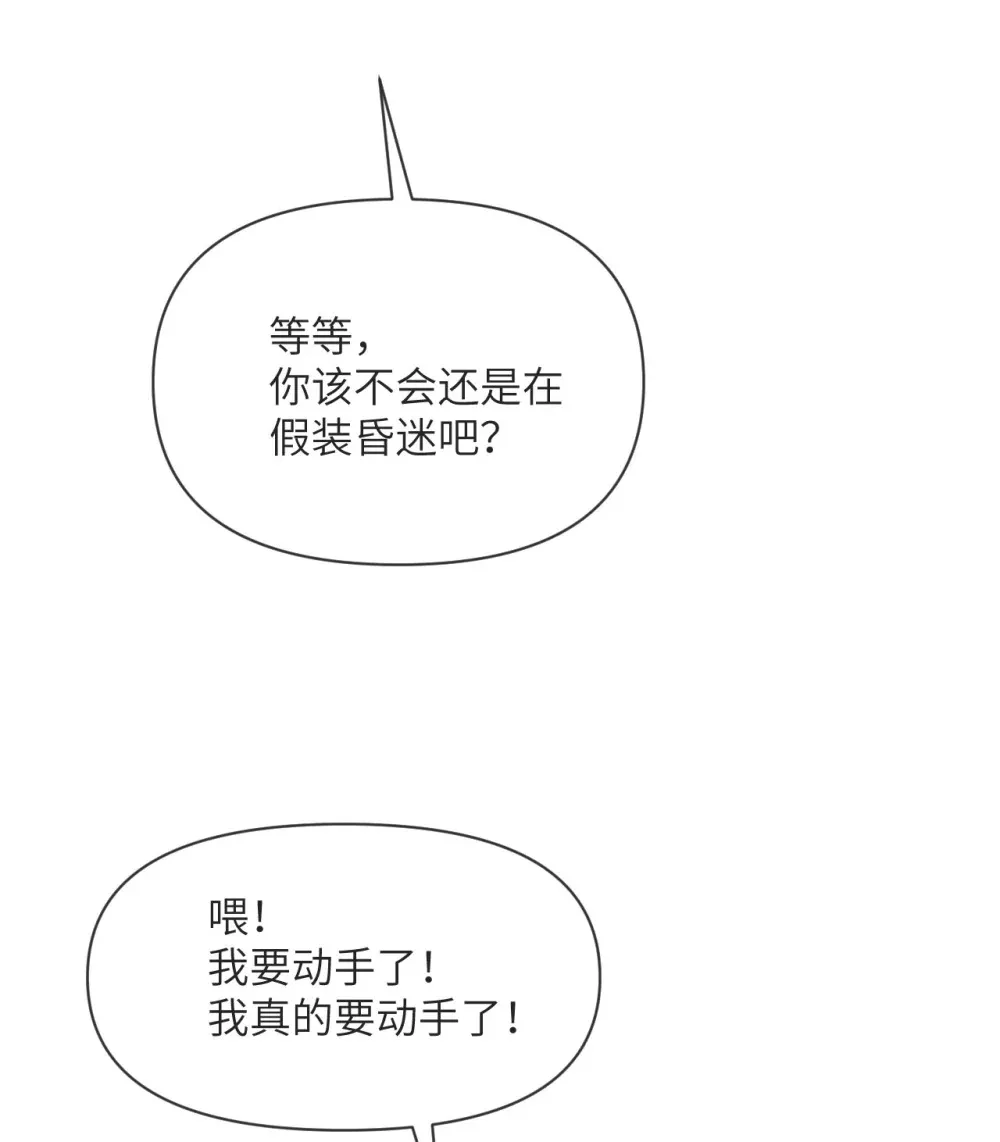 57 黑暗降临134