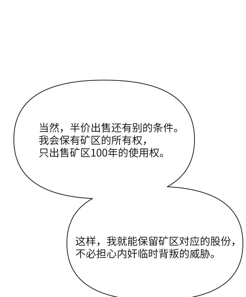 32 废矿？99
