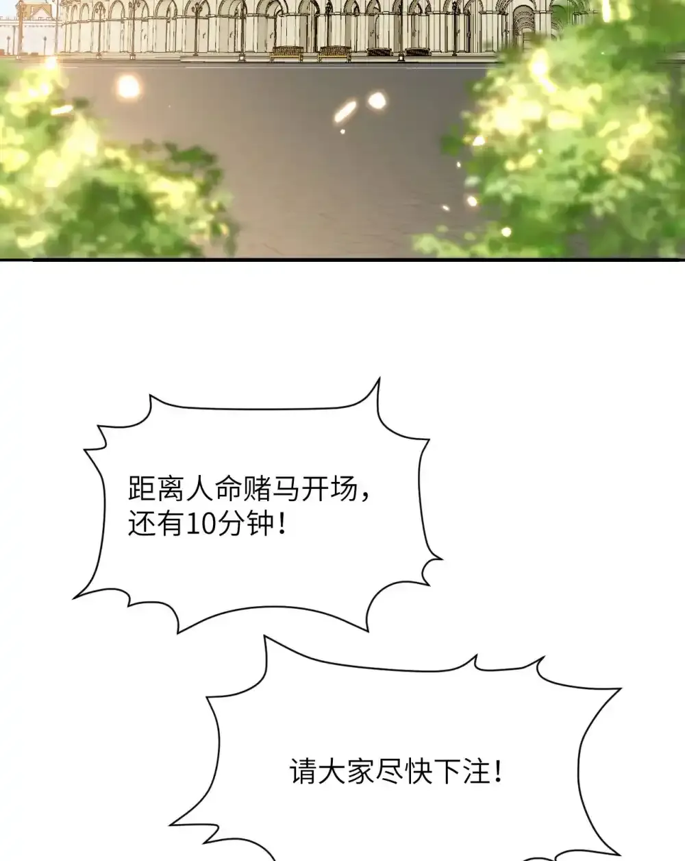 47 开幕2