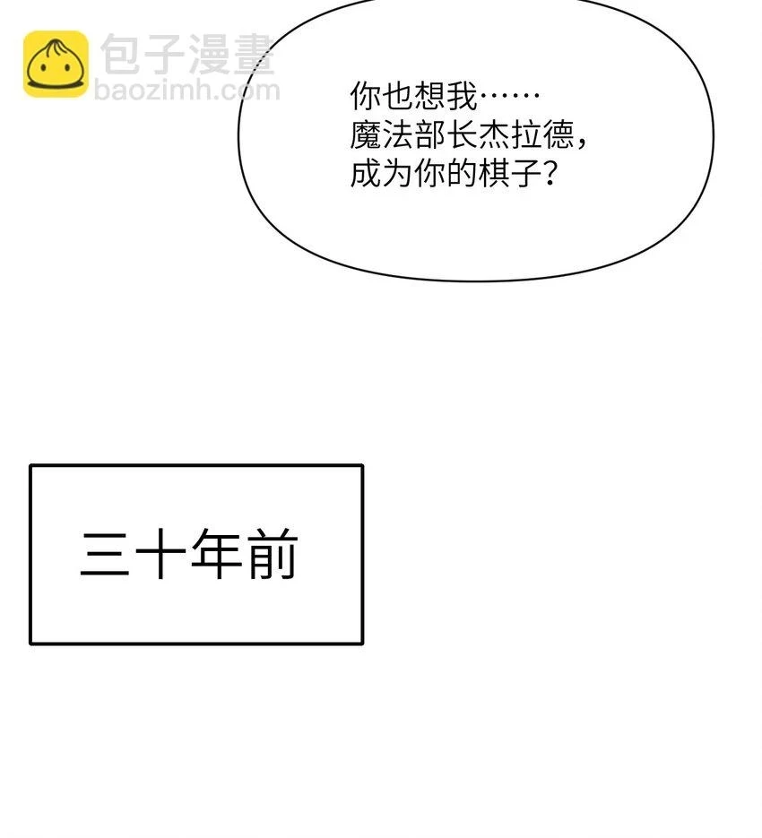 15 提线木偶76