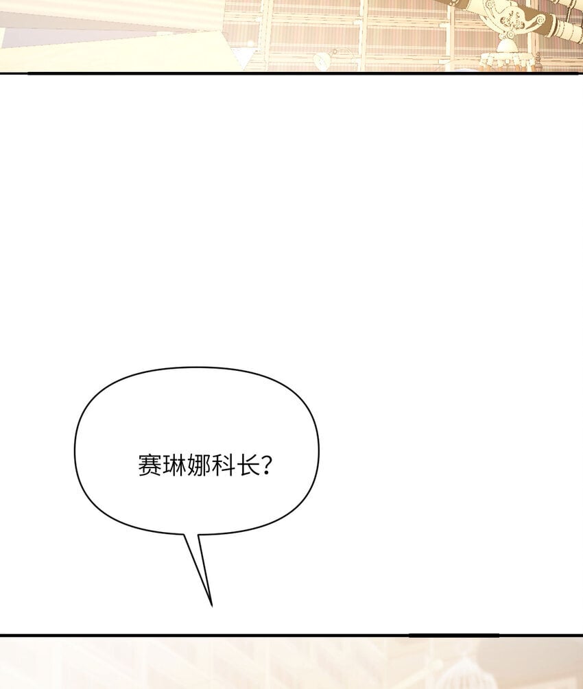 36 烙印的漏洞51