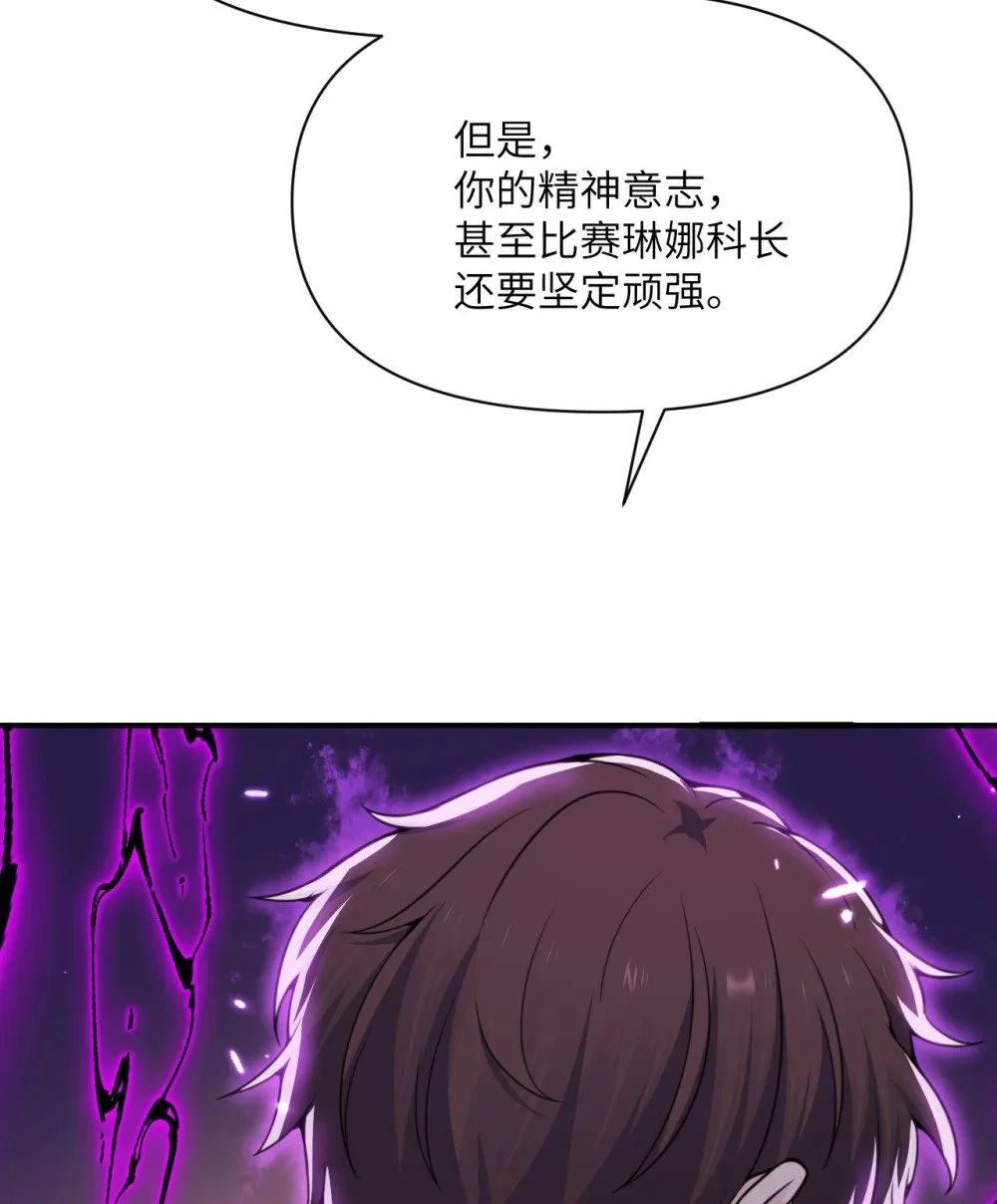 45 特别搜查官138