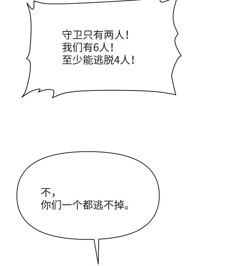 43 破产76