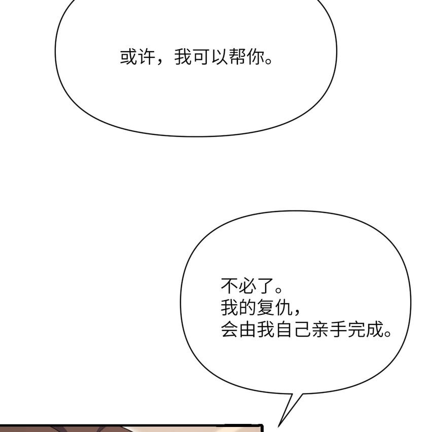 24 矿区争夺49