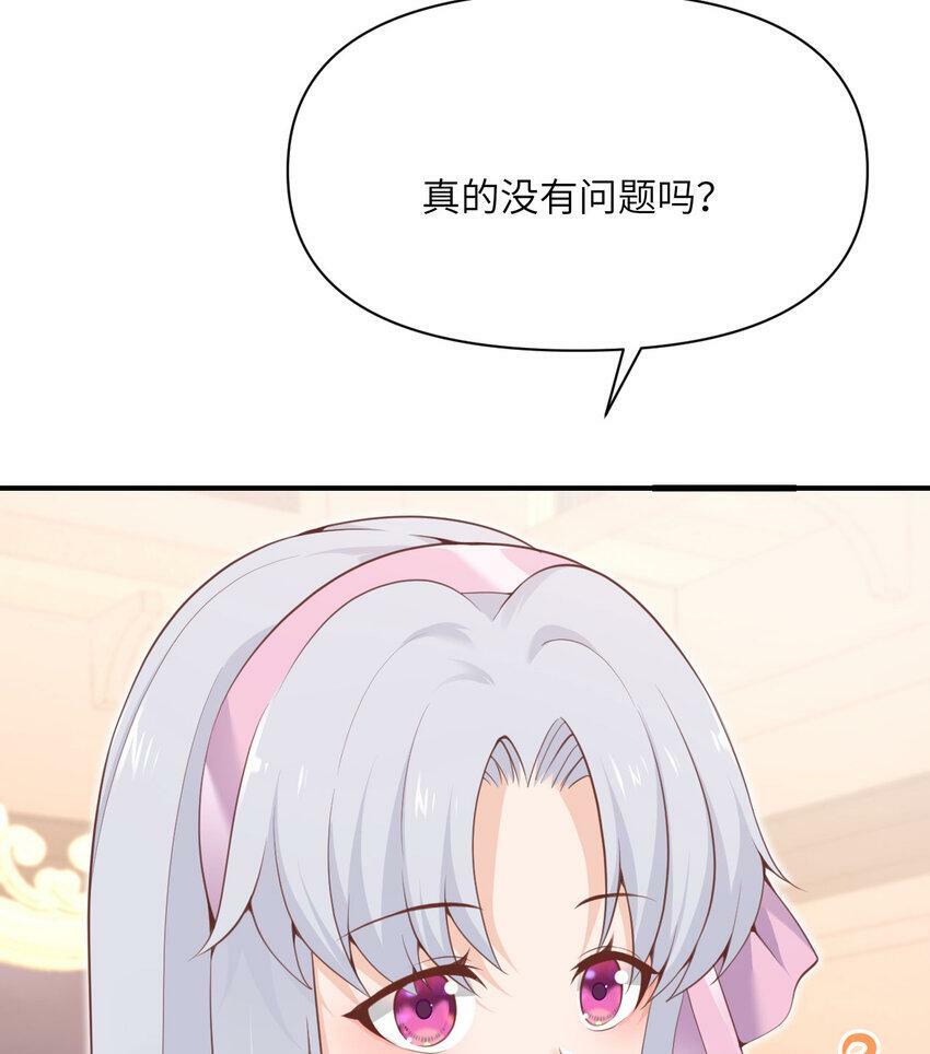 19 王女32