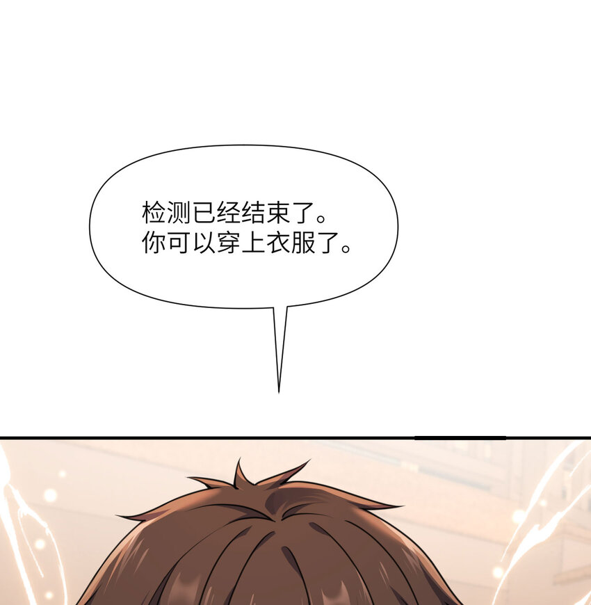 3 谎言71