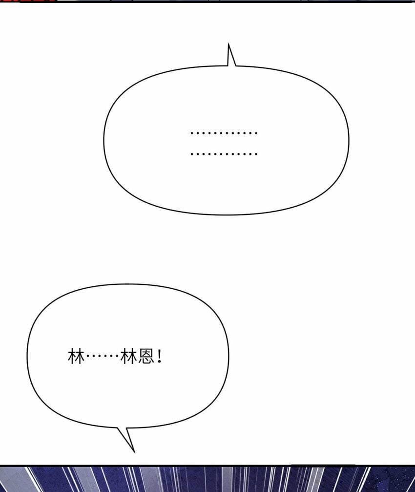 29 怒不可遏107