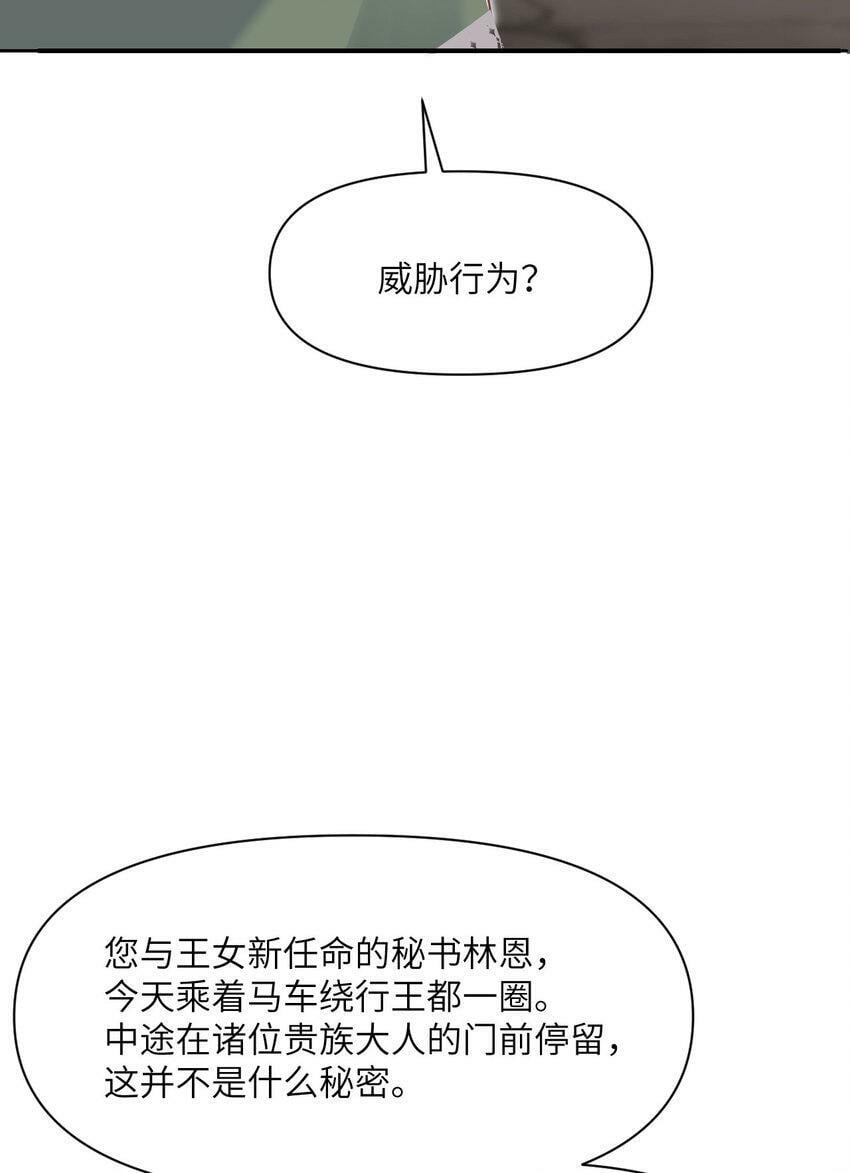 20 天才少女115