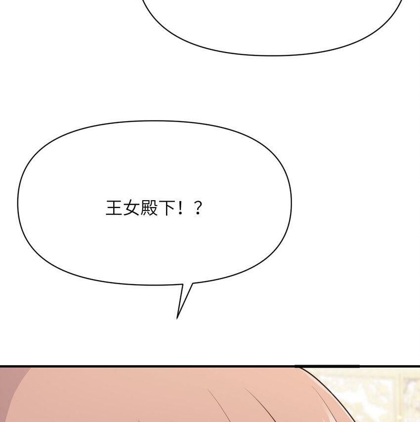 19 王女12