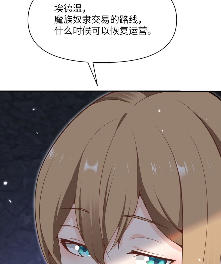 35 凡妮莎夫人78