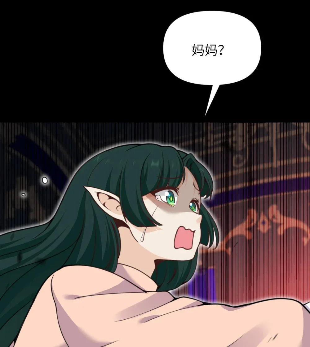 51 伊芙琳的美梦83