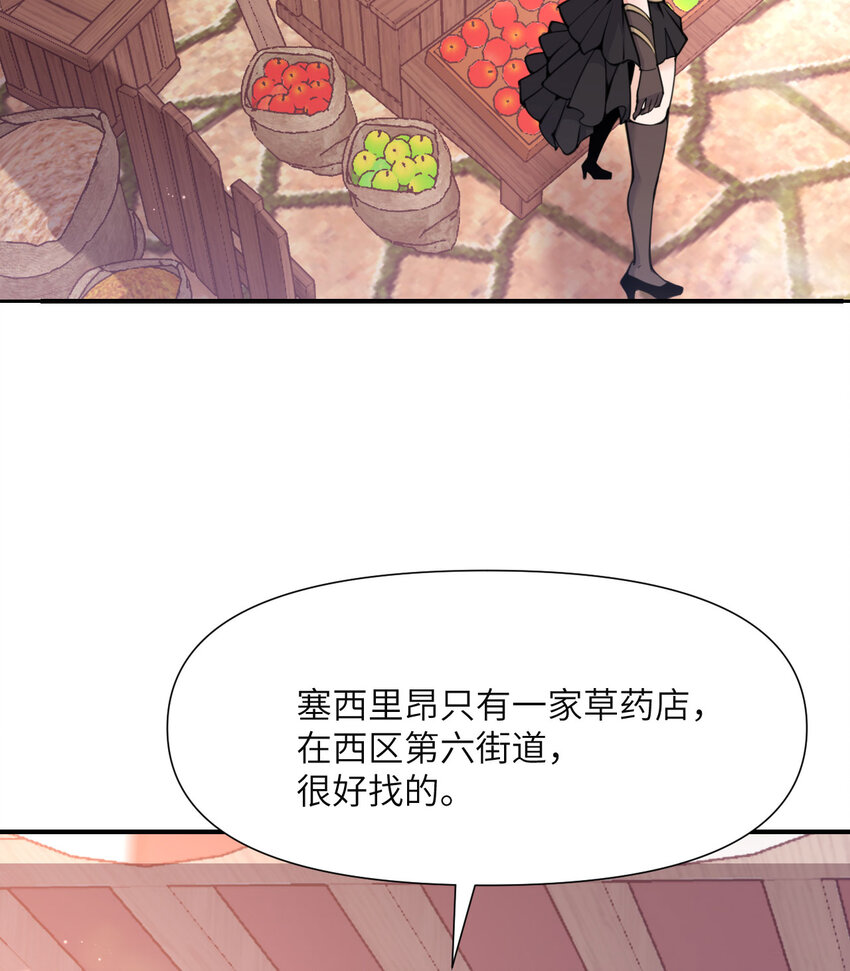 2 寄生37