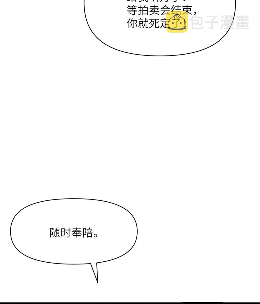 12 狂宴96
