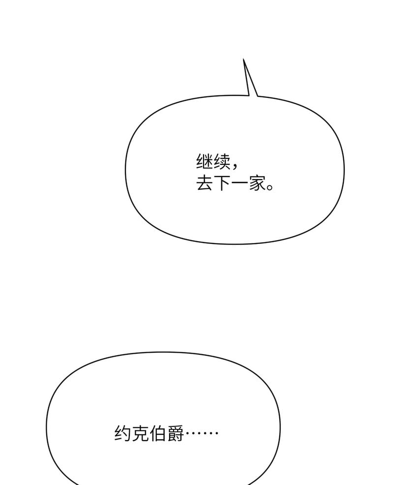 22 林恩的忠诚89