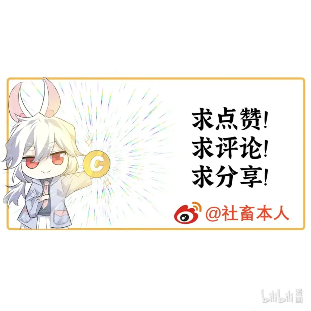 45 特别搜查官141