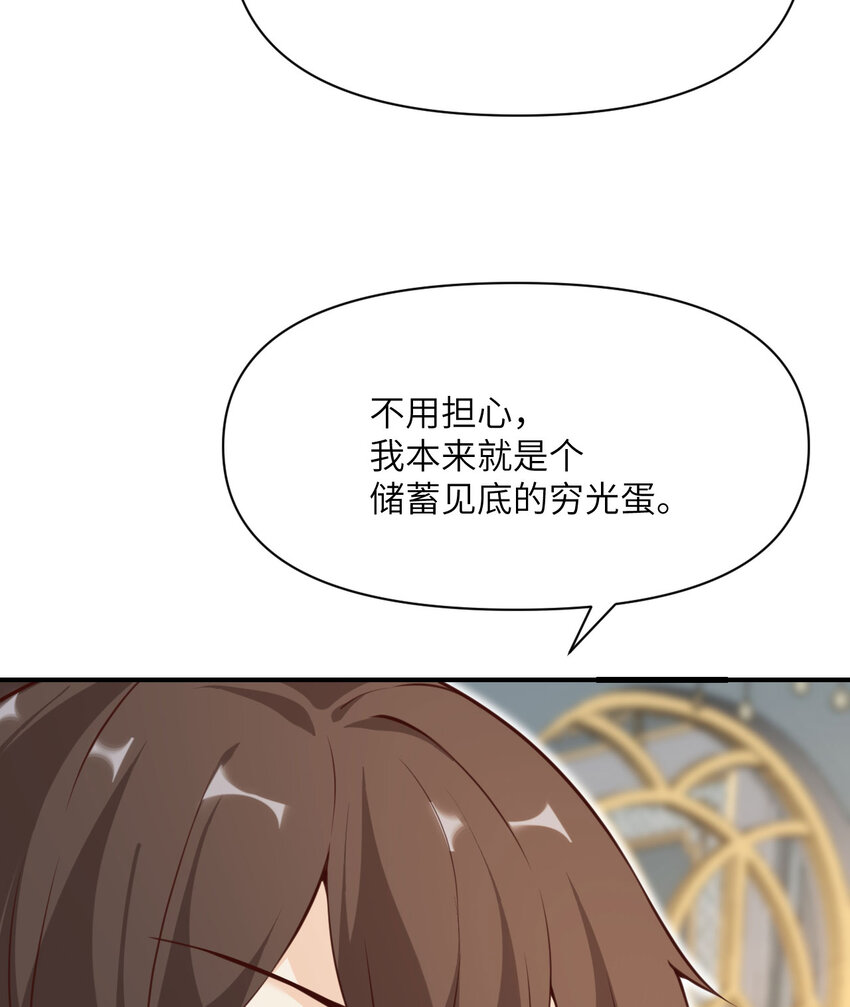12 狂宴66