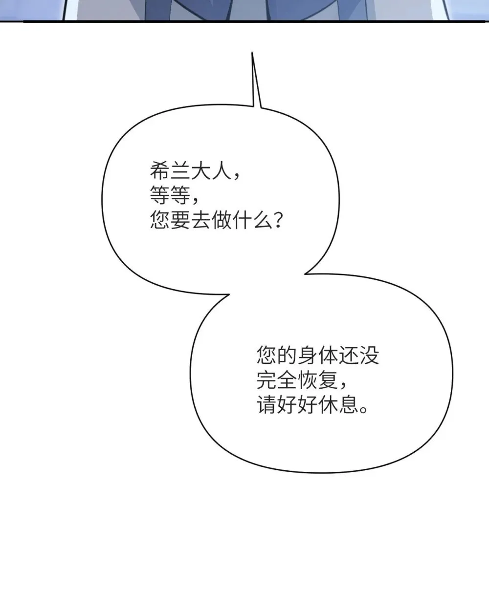 58 血族67