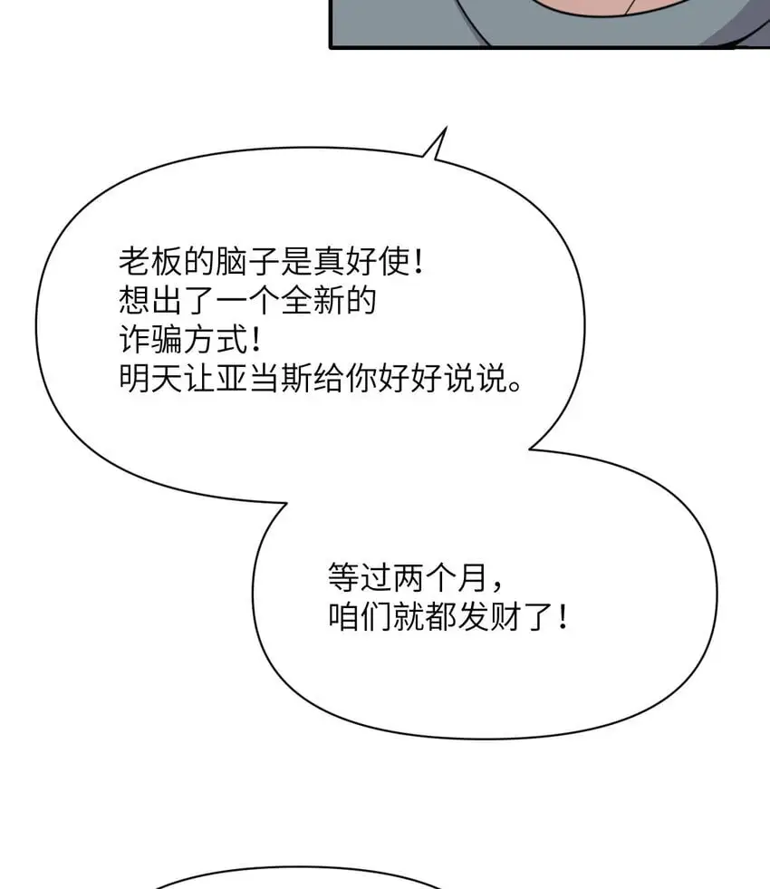 42 良心企业81