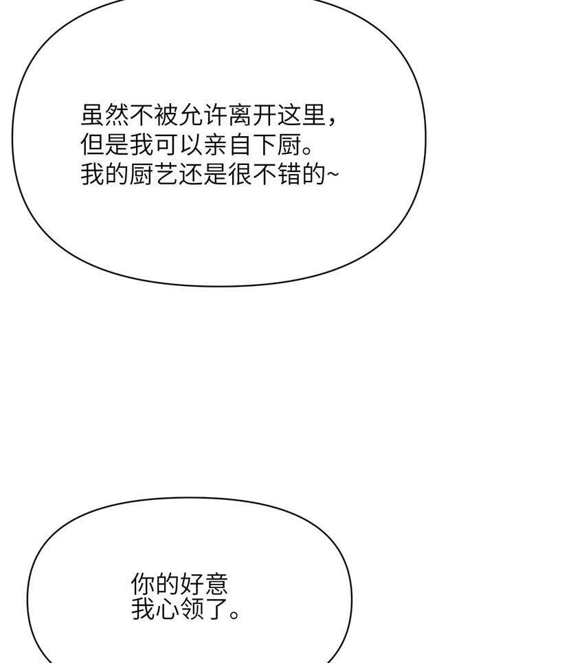 19 王女40