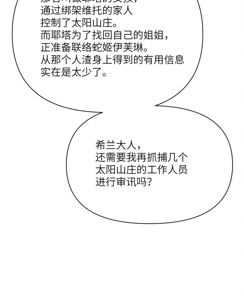41 死地28