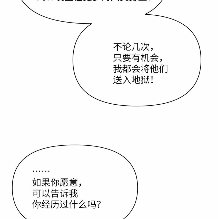 24 矿区争夺46