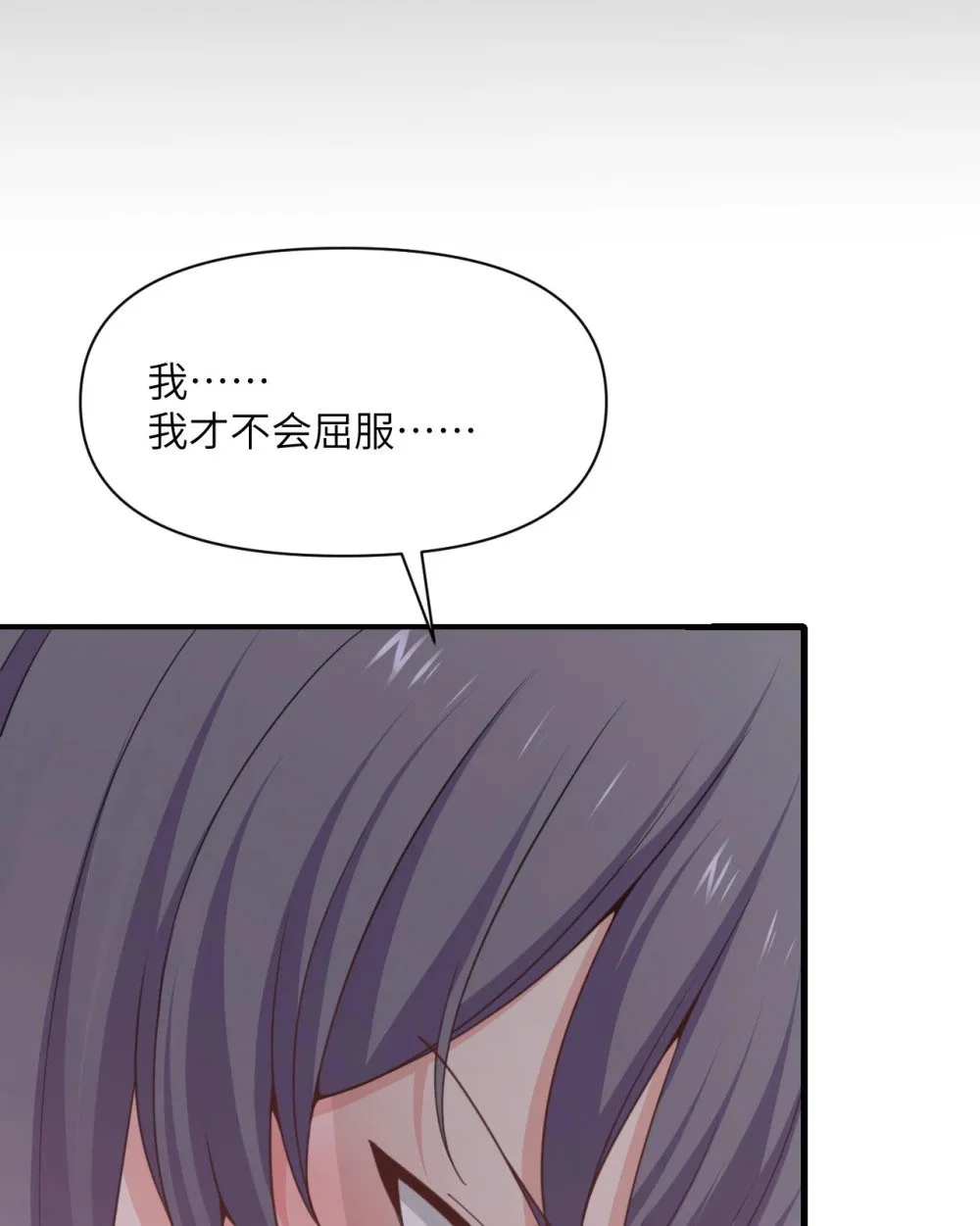 46 让魔界再次伟大91