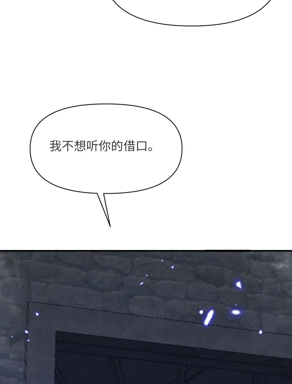 58 血族124