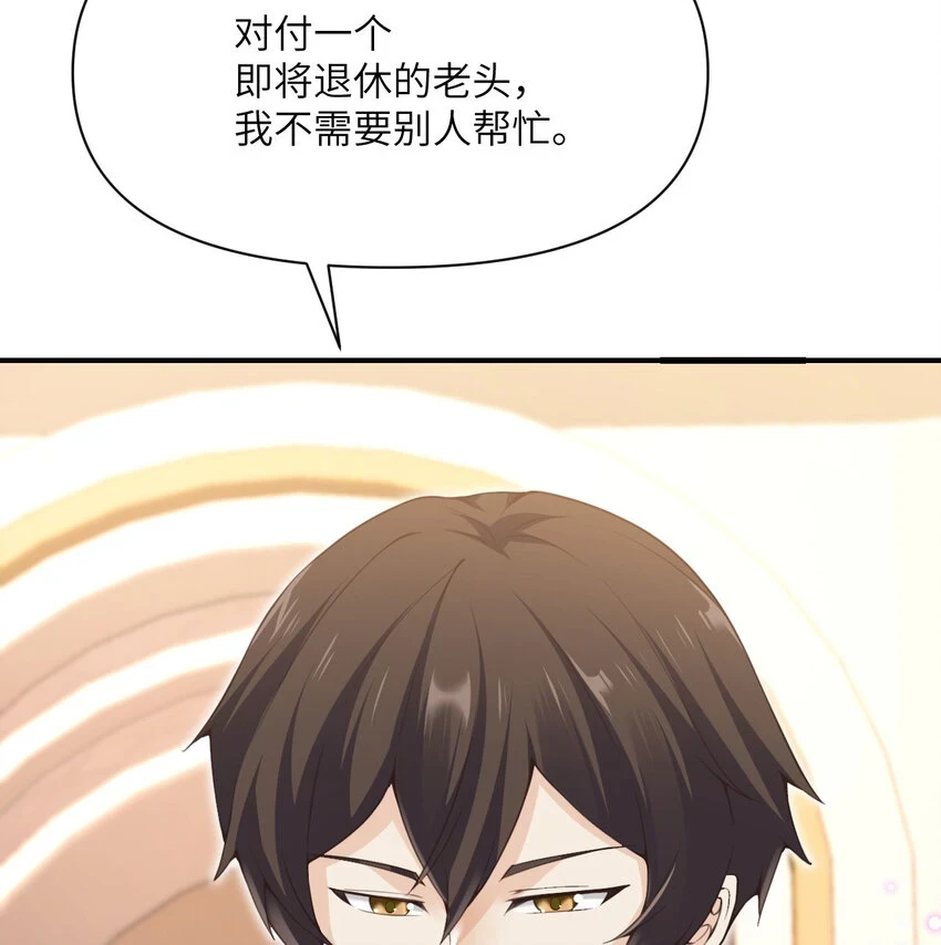 14 激斗18