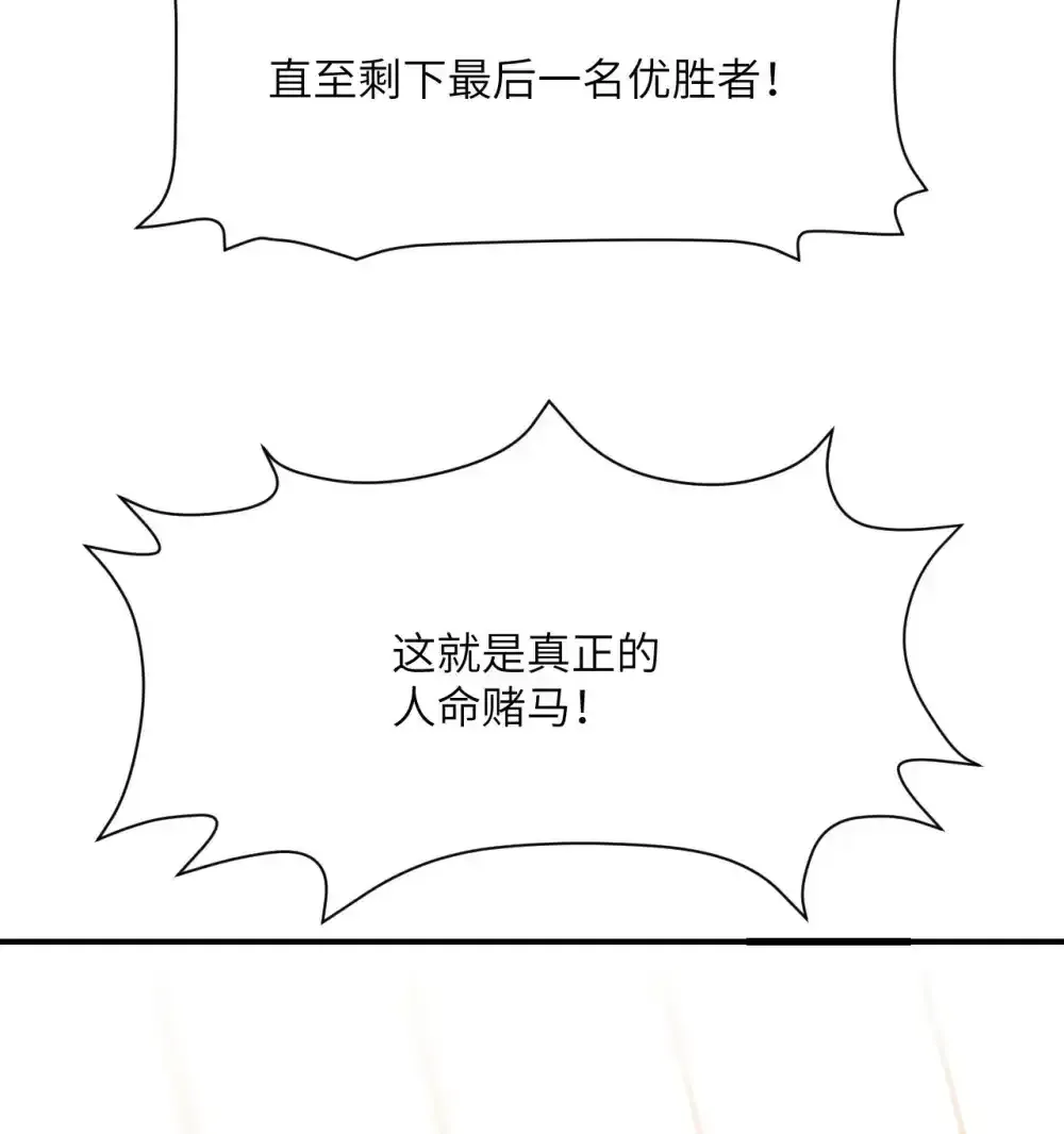 47 开幕138