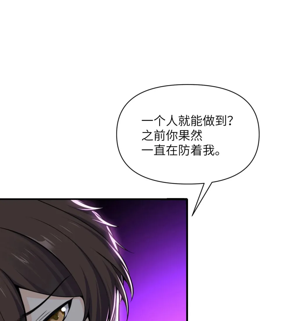56 惊变109