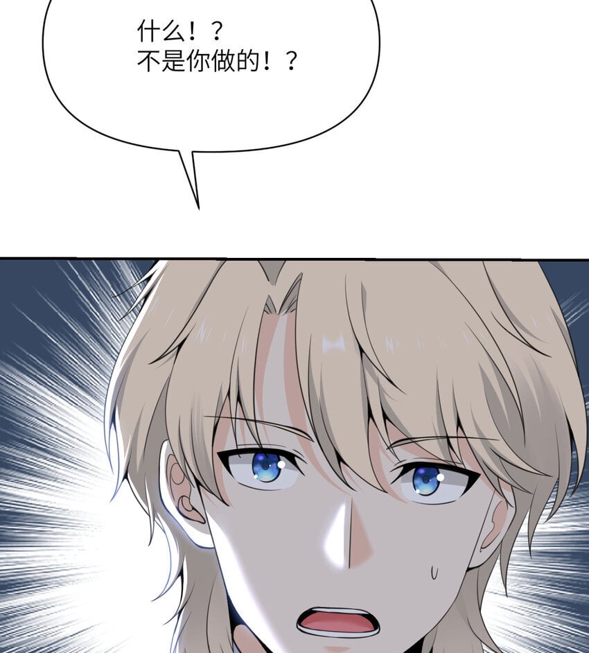 35 凡妮莎夫人38