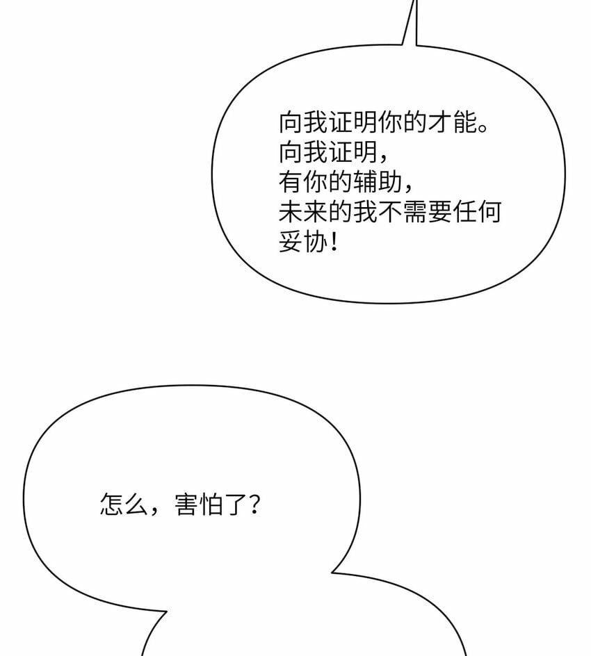 24 矿区争夺76